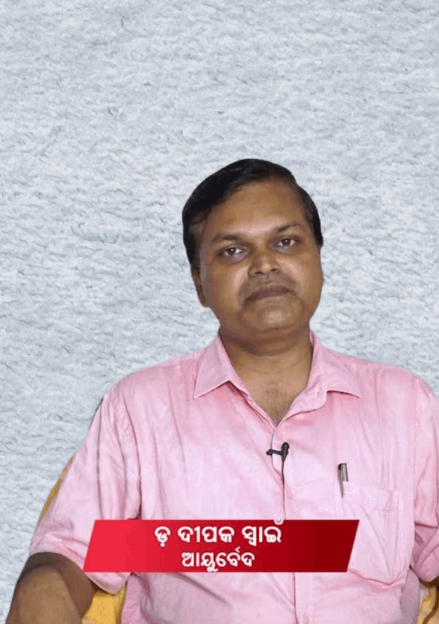 Prof. Dr. Dipak Swain
